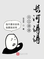 姜舒沈长泽