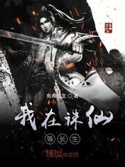 黑袍深海成海王，连结超英就变强