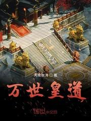 一梦江湖