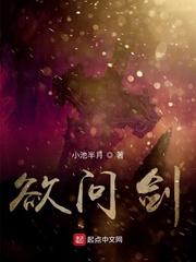 黑袍:我这真是一家普通安保公司