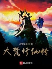 野渡番外在线阅读