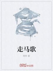 季博达肖继波