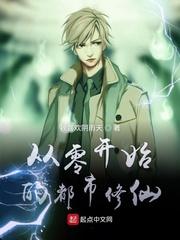 暗黑高校-清纯人妻教师苏婉清