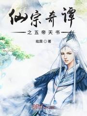 被扫地出门后老婆后悔了叶尘林含雪
