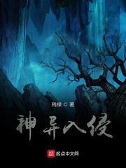 天书,葬花,补天术,道友请上路
