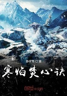 陈术请不到神的我只好自己成神