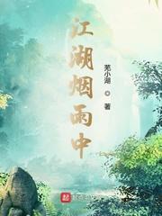 团宠农家小糖宝小说