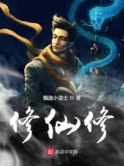 肖义权谢红