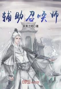 重生傅爷他又被时小姐钓成了翘嘴