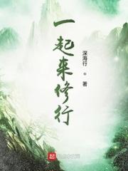 两眼一瞪就是杀吞天噬地葬众生