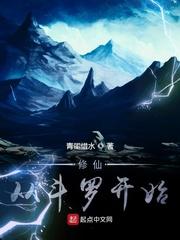 玄学真千金一卦抵万金