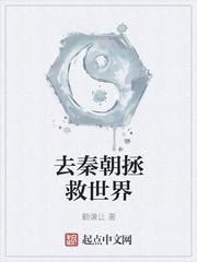 断绝关系就变强全家跪地求饶