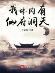 林枫苏慕白
