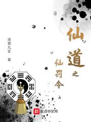 我就一写网文的怎么成文豪了
