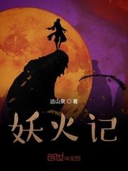 界线