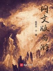姜天噬天龙帝