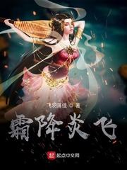 叶玄澹台明月
