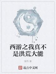 强制占有我成女神白月光