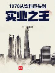 仙凡之上短剧免费观看