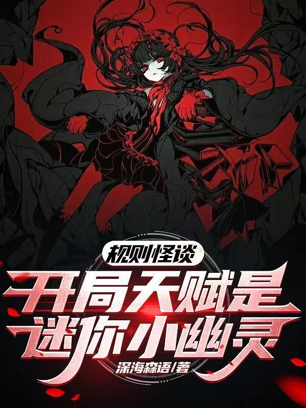 终梦