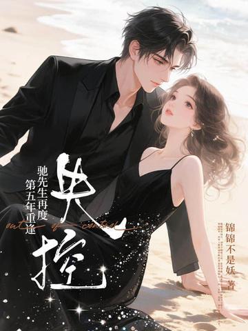 每天都在哭的小狗免费阅读全文