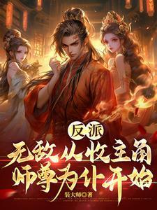 邦多利笑传之神人乐队参参邦官方