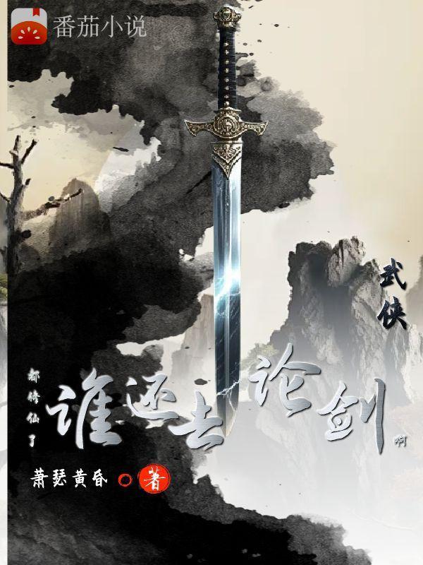 流放