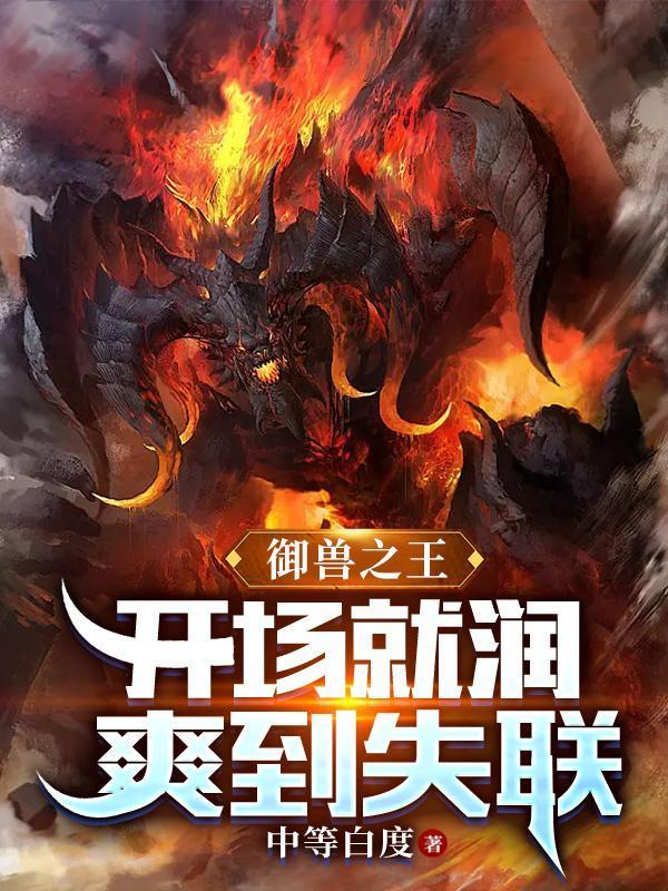 社会你彪哥的民国生涯
