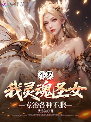 宠妻条约