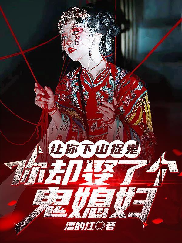 八零正骨女大夫