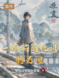 调教日常