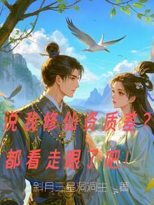 婚婚欲睡新免费阅读