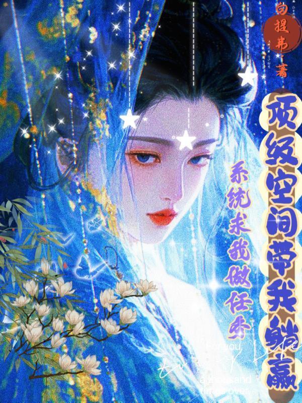 贫民阵符师