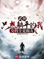 鹿觅仙途