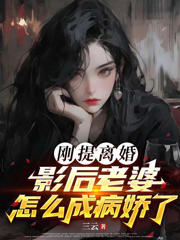 兽世好孕：娇软兔兔被大佬们狂宠
