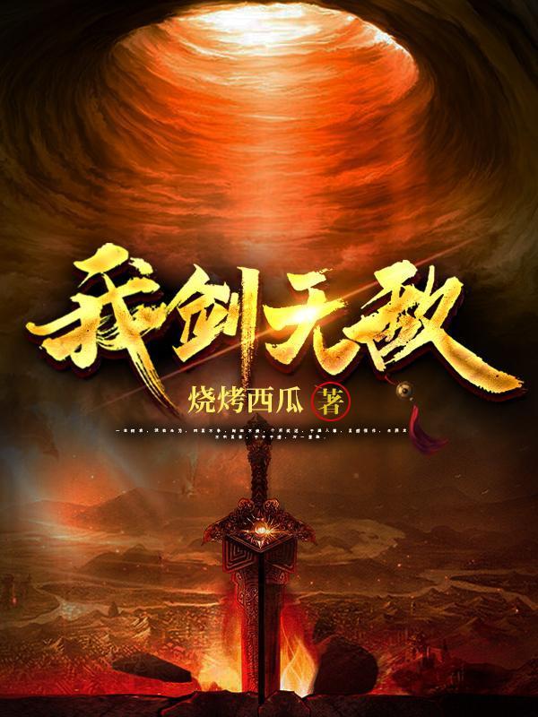 网王：传奇之路