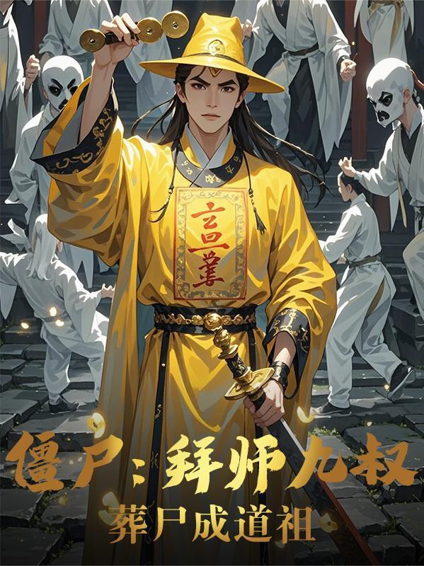 闪点计划