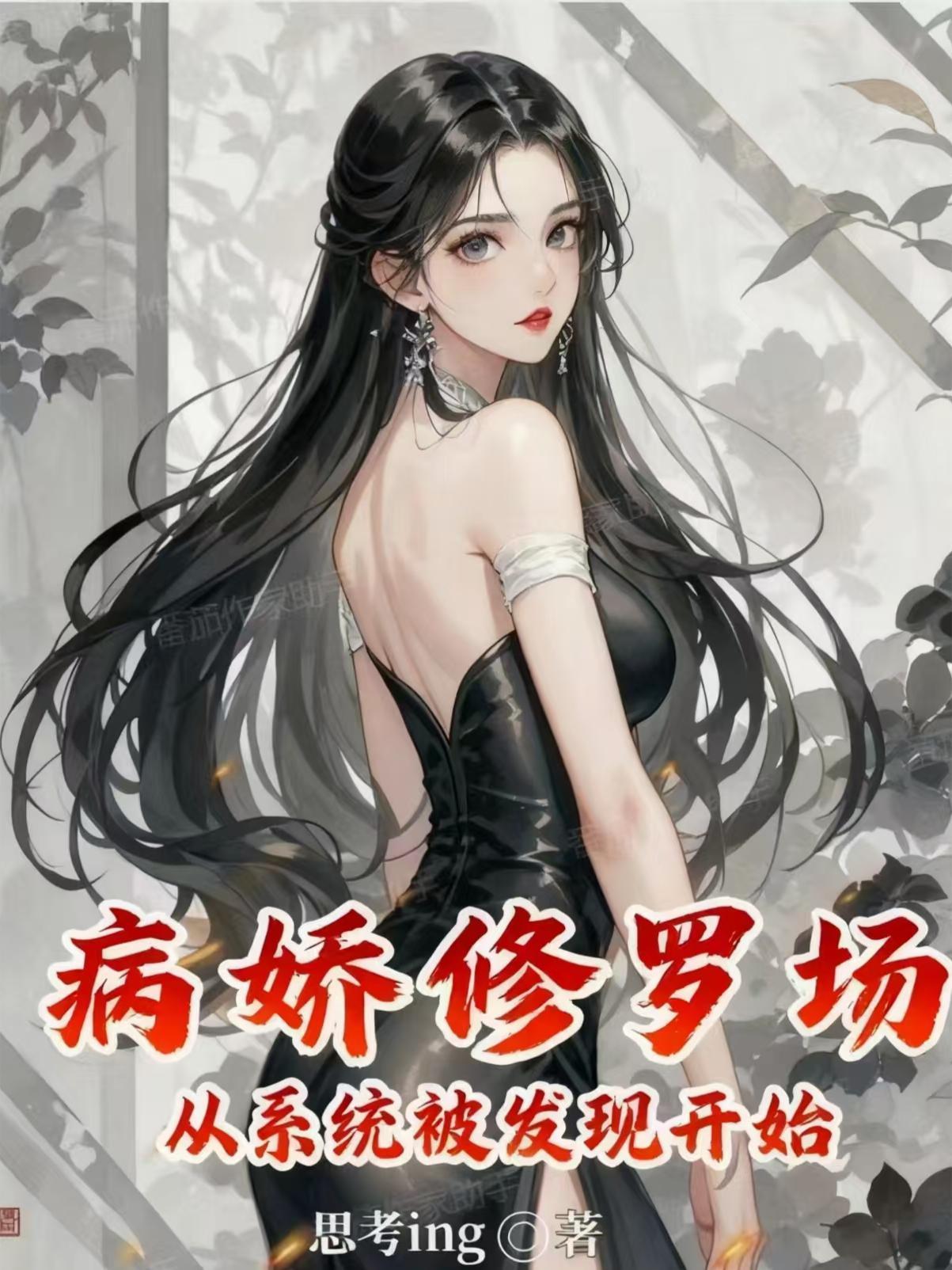 王爷又求亲来了
