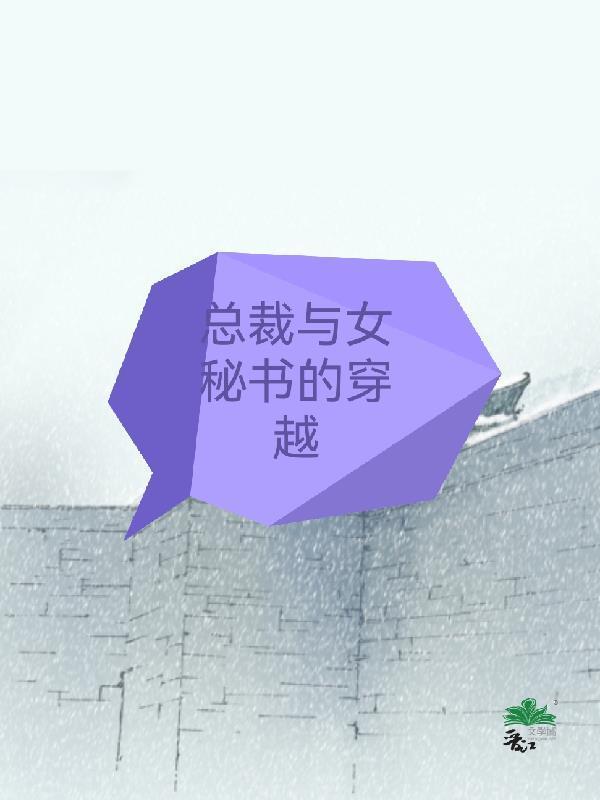 西岛战记