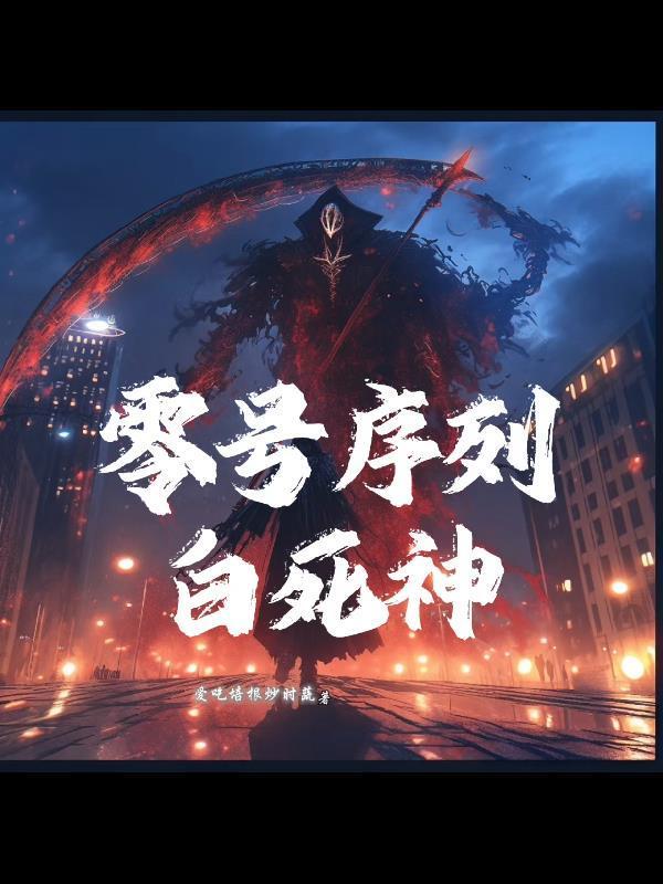 小公主被读心，朝堂后宫蹭瓜吃