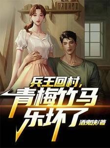 超能调查团