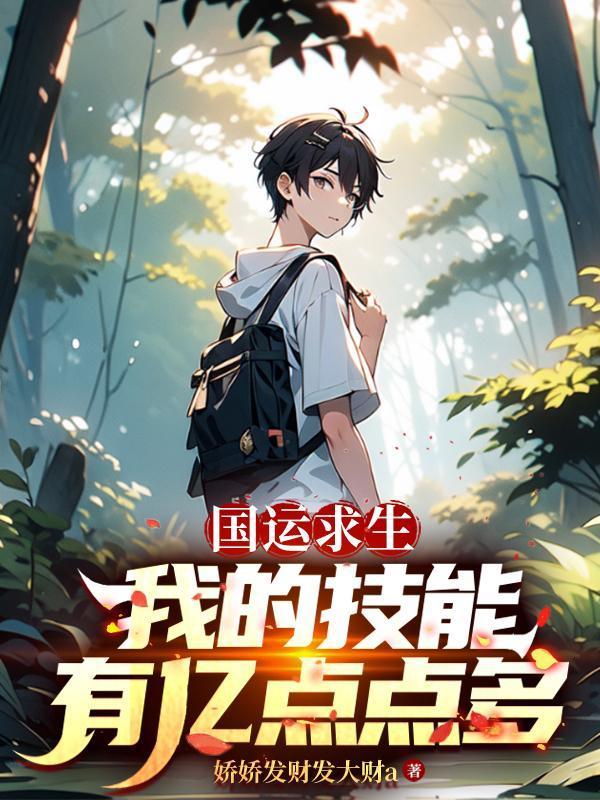 龙珠，从冰冻恶魔的弗开始！