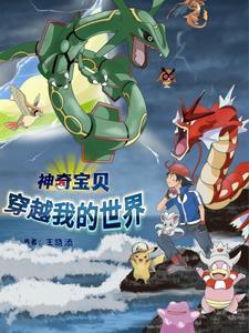 血族雌性美到窒息，撩疯兽世大佬