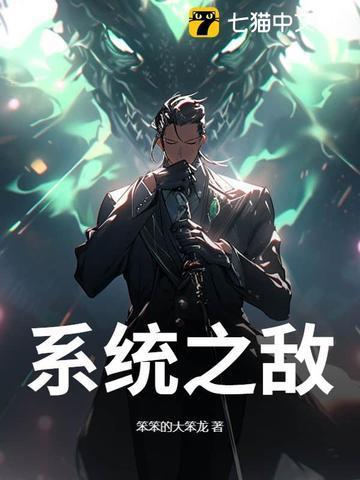 一拳超人路明非