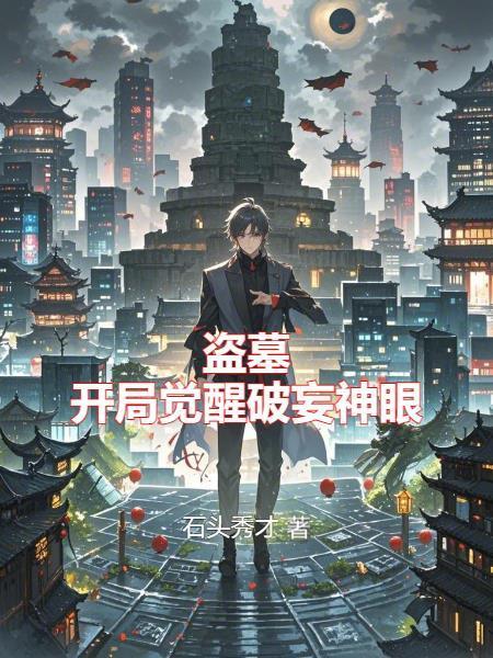 路明非什么叫做这也是我?笔趣阁