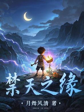 朱门帐暖林晚贺临