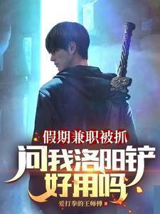 诸天——全球觉醒