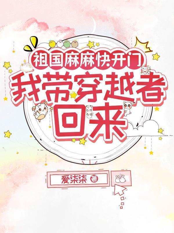 人在高中，来了斩杀线系统