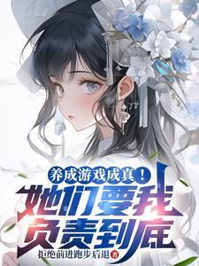 我在球场超幸运