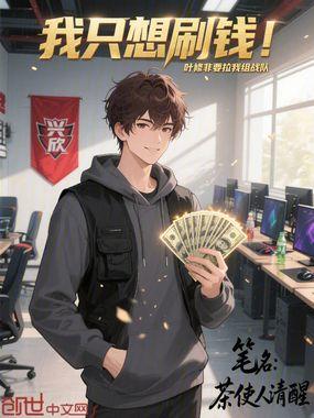 千古一帝:秦始皇传